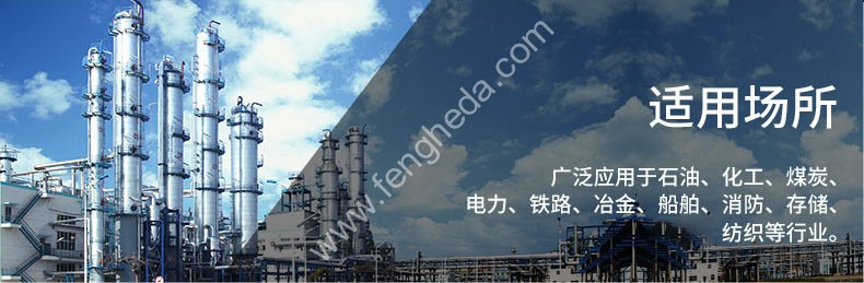 BBJ-67 防爆三色声光报警灯