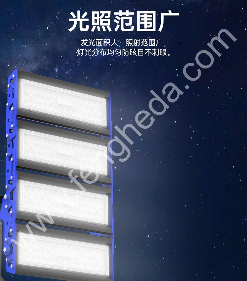 模组投光灯 TN7618  飞利浦2835