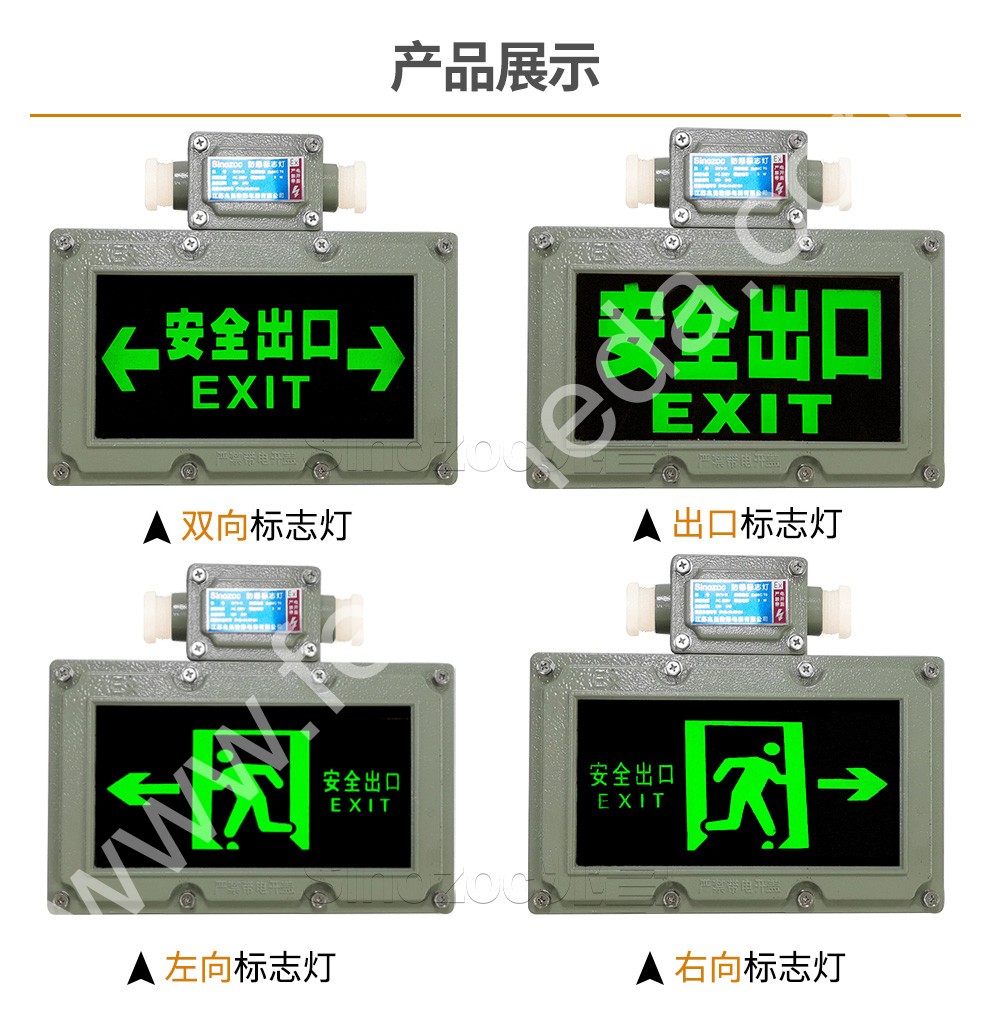 BYY-11指示灯 防爆标志灯