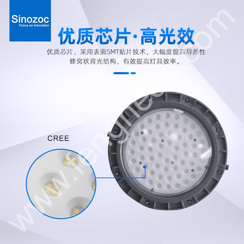 BAT95-F 防爆灯LED