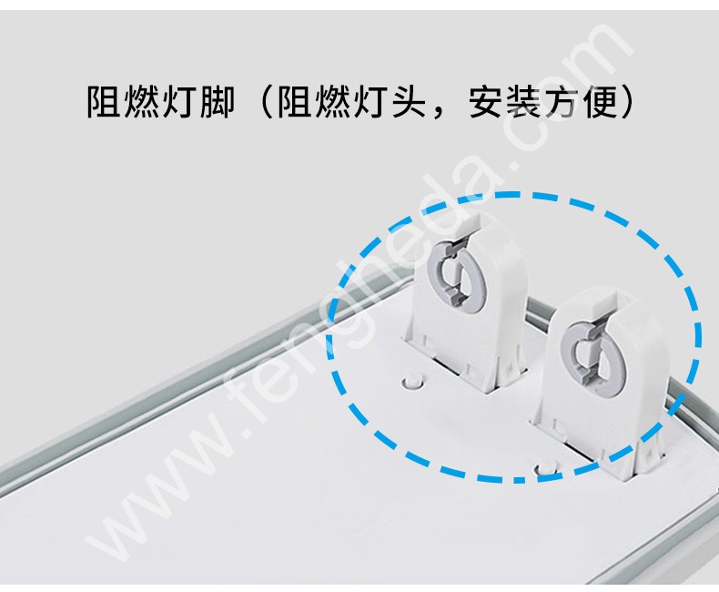 BGS-GH/BTY-GH 防爆免维护LED荧光灯