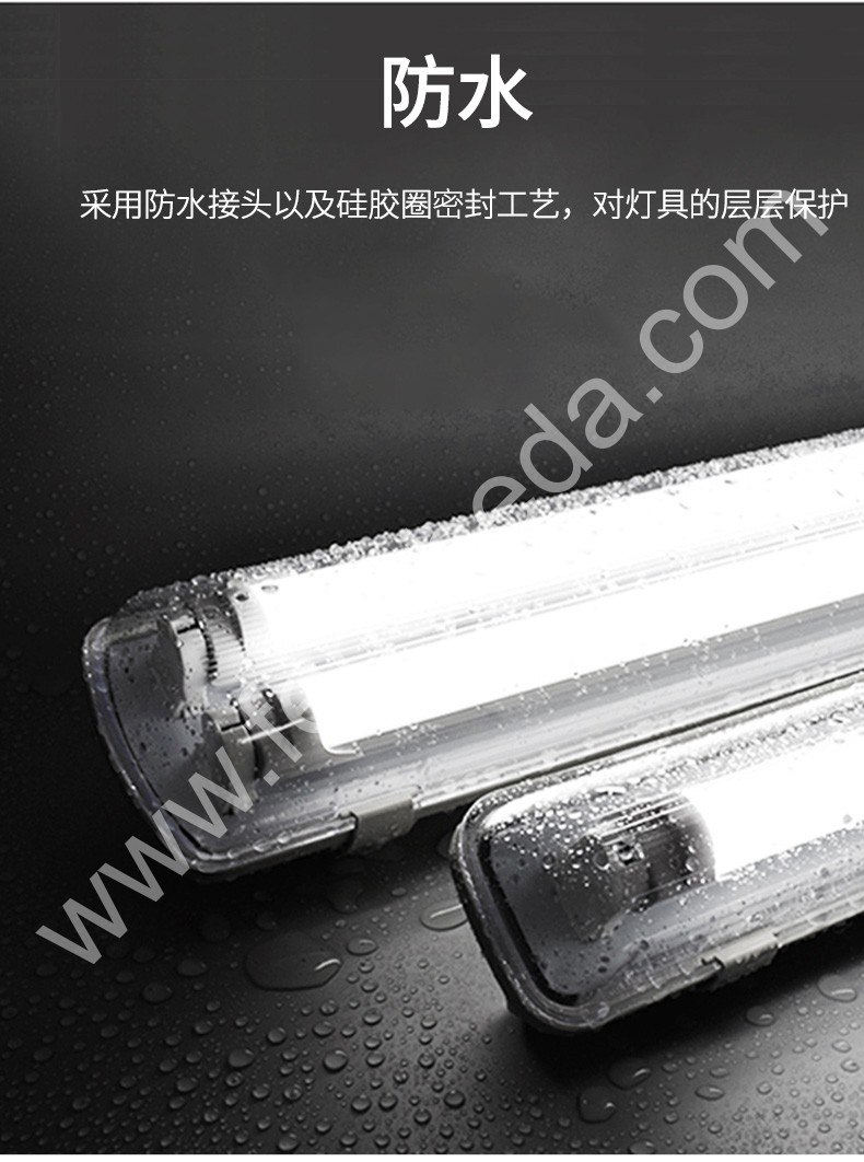BGS-GH/BTY-GH 防爆免维护LED荧光灯