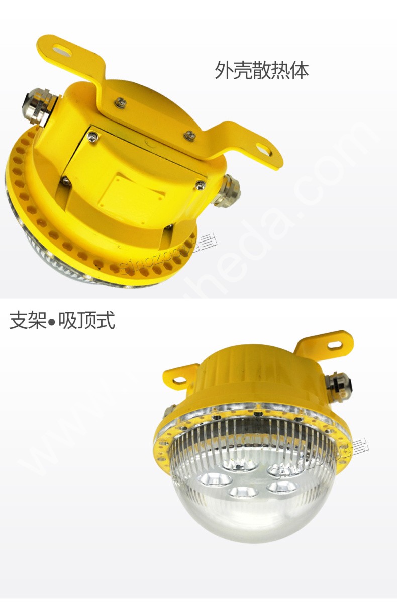 BAT95X12 防爆吸顶灯