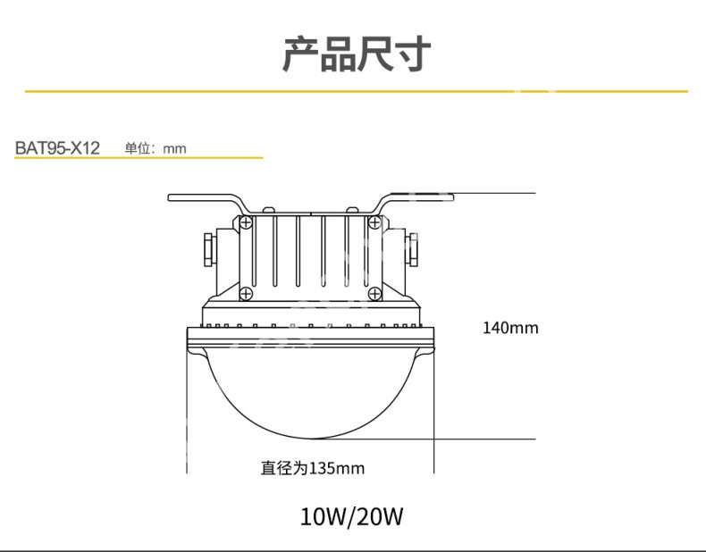 BAT95X12 防爆吸顶灯
