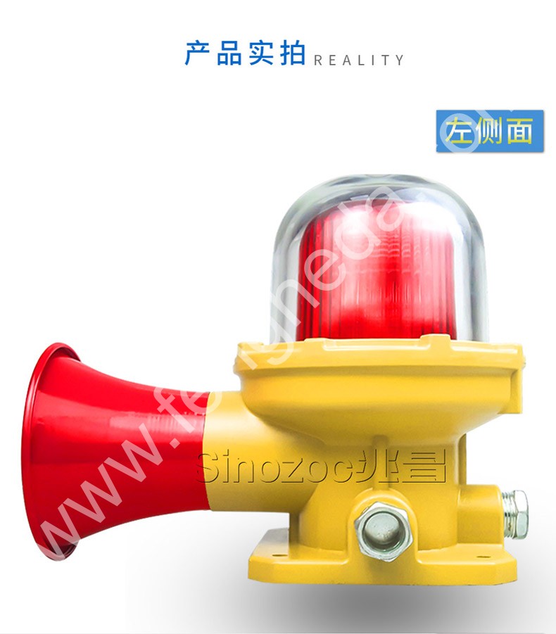 BBJ-87 防爆声光报警灯