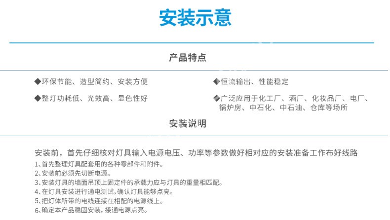 BGS-D/BTY-H 防爆灯管
