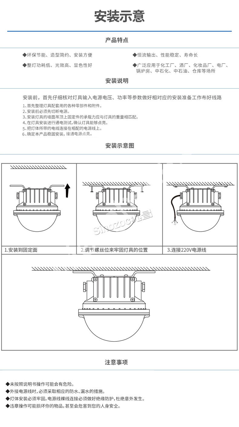 BAT95X12 防爆吸顶灯