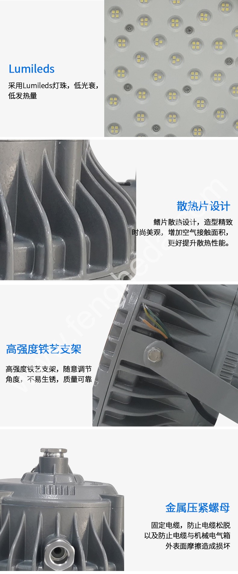 BAT95-K 防爆灯