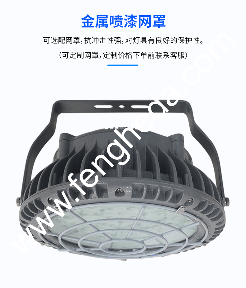 BAT95-K 防爆灯