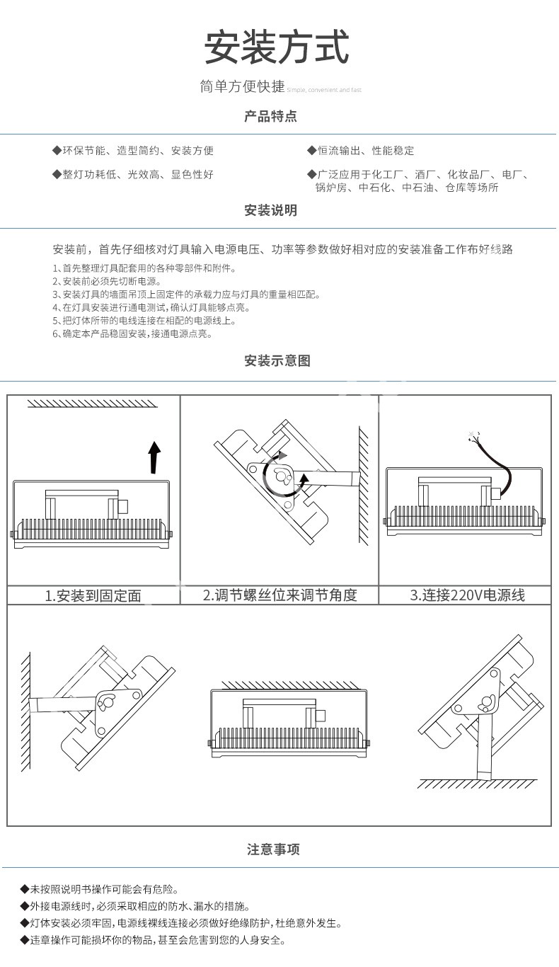 BAE98-A 防爆灯
