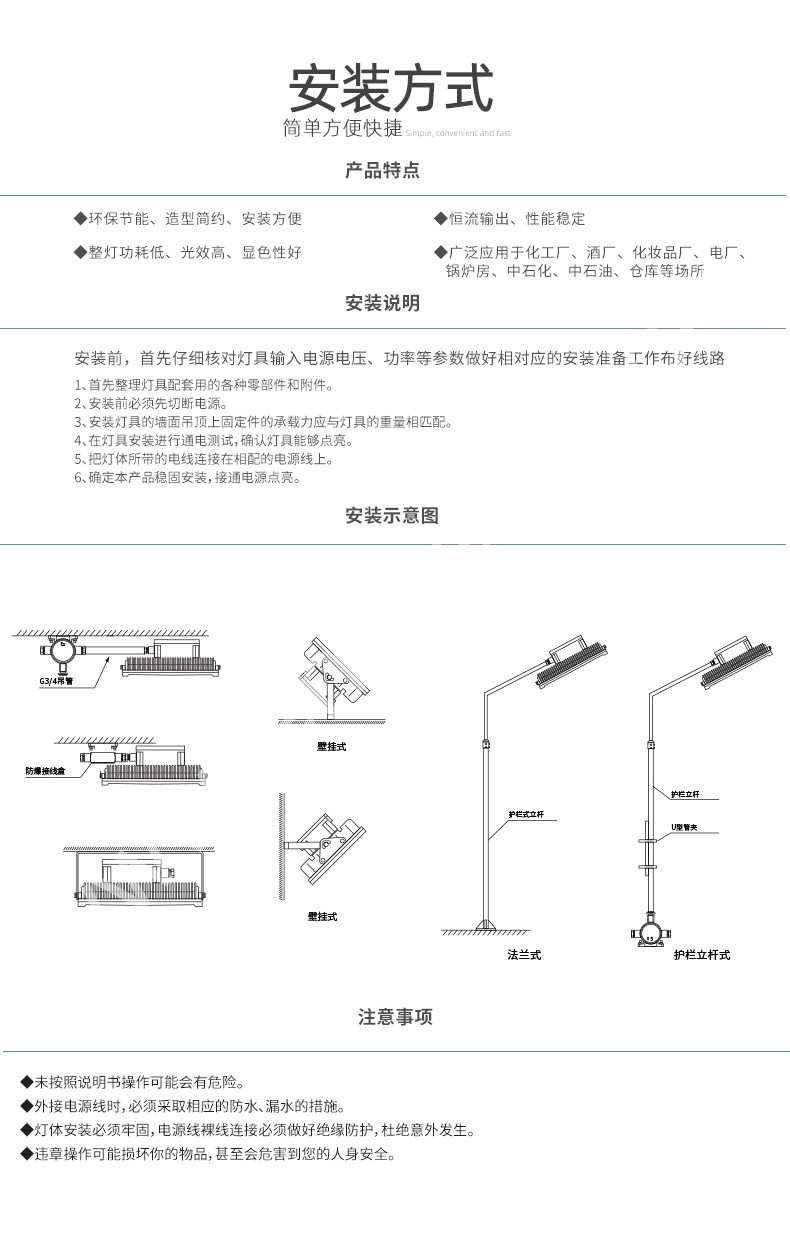 BAE98-BS 防爆灯