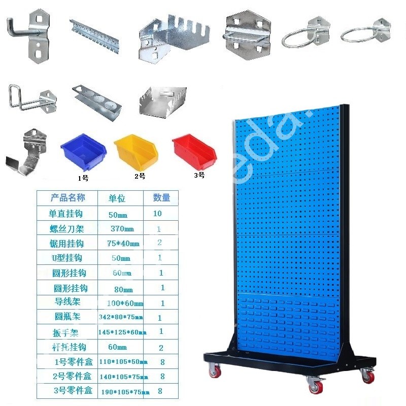 迎兰 工具架挂钩套餐45件套 YL-GJJGGZH-02 移动款 610×960×1990mm   网板厚度1.0  套