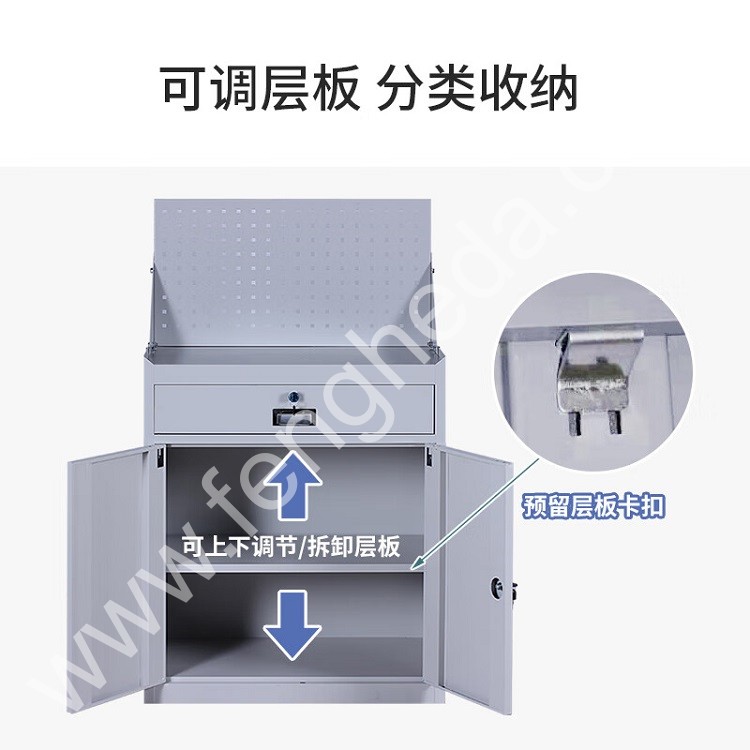 迎兰  一抽带挂板工具柜 YL-YCB01 720×420×1230mm 灰白色  板厚0.6mm   个