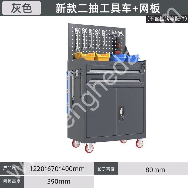 迎兰   二抽带网工具车 YL-GJG-D2-L1 670×400×1220mm 灰色  台