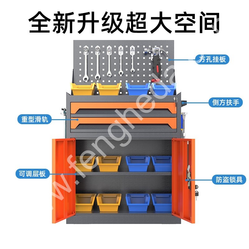 迎兰 二抽带网工具柜 YL-GJG-D2-3 670×400×1140mm 灰色+橙色套色  台