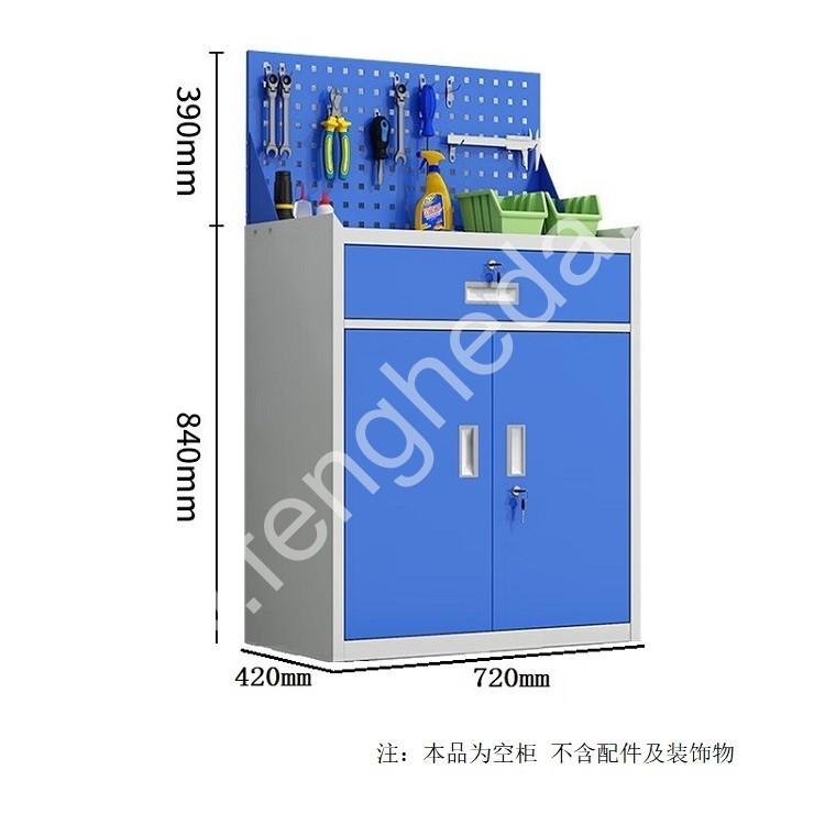 迎兰  一抽带挂板工具柜 YL-YCB02 720×420×1230mm  灰白+蓝色 套色  板厚0.6mm   个