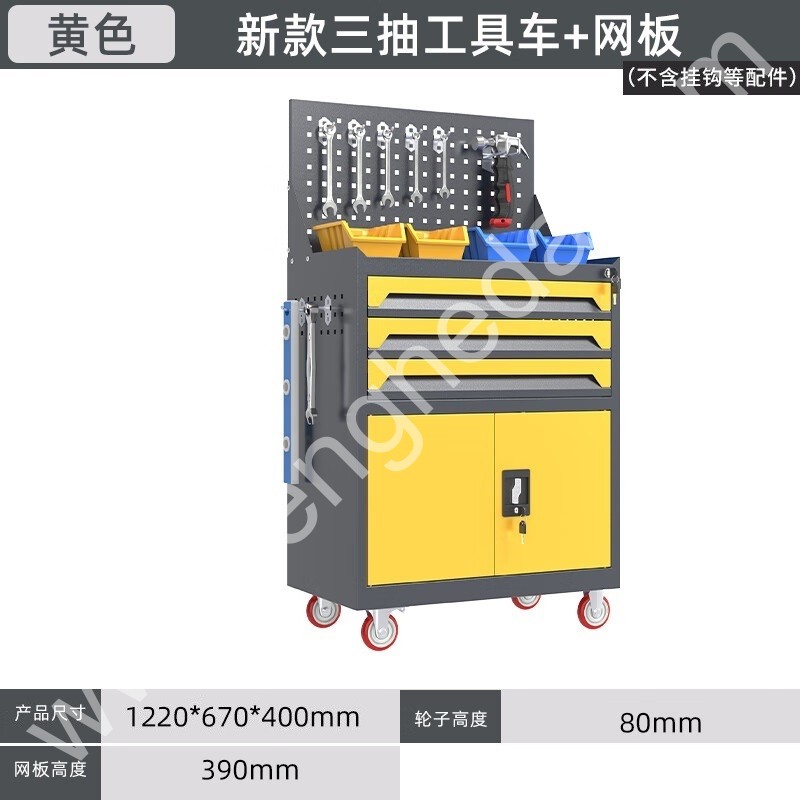 迎兰   三抽带网工具车 YL-GJG-D3-L4 670×400×1220mm 灰色+黄色套色  台