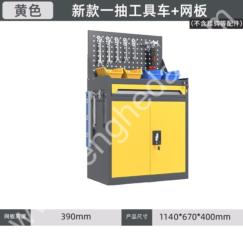 迎兰   一抽带网工具柜 YL-GJG-D1-4 670×400×1140mm 灰色+黄色套色  台