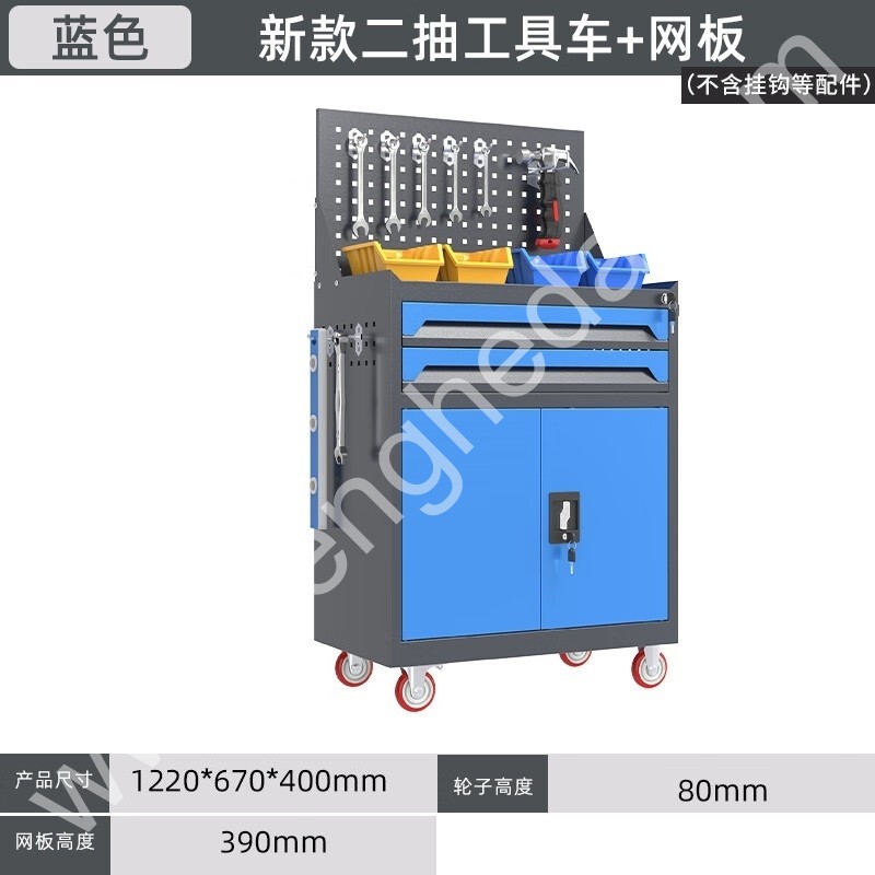 迎兰 二抽带网工具车 YL-GJG-D2-L5 670×400×1220mm 灰色+蓝色套色  台