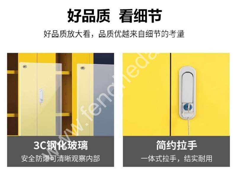 迎兰 应急物资柜 YL-HWZG13 900×500×1920mm 黄色  板材实厚0.6mm  台