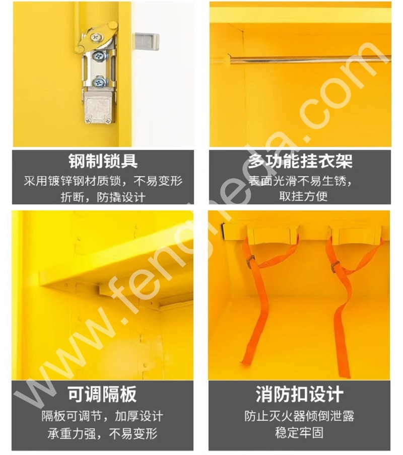 迎兰 应急物资柜 YL-HWZG08 900×450×1200mm 红色  板材实厚0.6mm  台