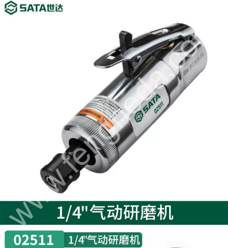 SATA/世达 气动笔式研磨机气动打磨机 02511 02514 02515