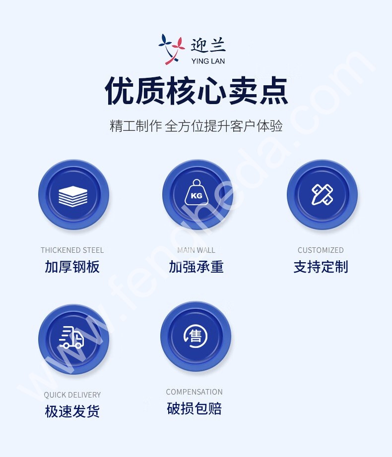 迎兰 通门带网工具柜 YL-LMGJG-06 1000×500×1800mm 板材裸板为1mm  灰白+蓝色套色   台