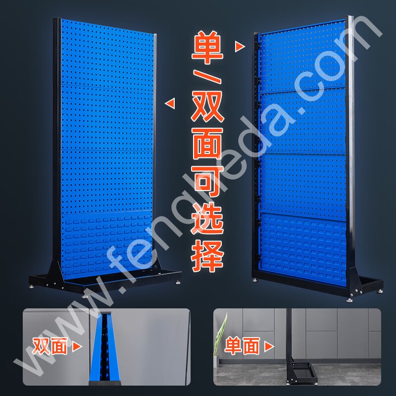 迎兰 物料架工具架双面三层固定款 YL-XKWLJ-07 610×960×1440mm 方孔挂板数量4 百页挂板数量2  网板厚度1.0  个