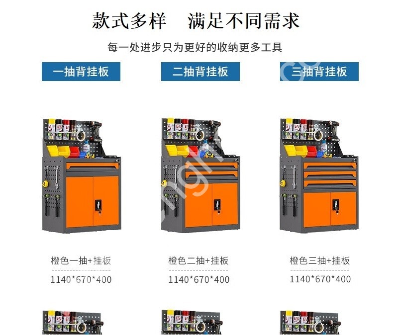 迎兰 二抽带网工具柜 YL-GJG-D2-1 670×400×1140mm 灰色  台