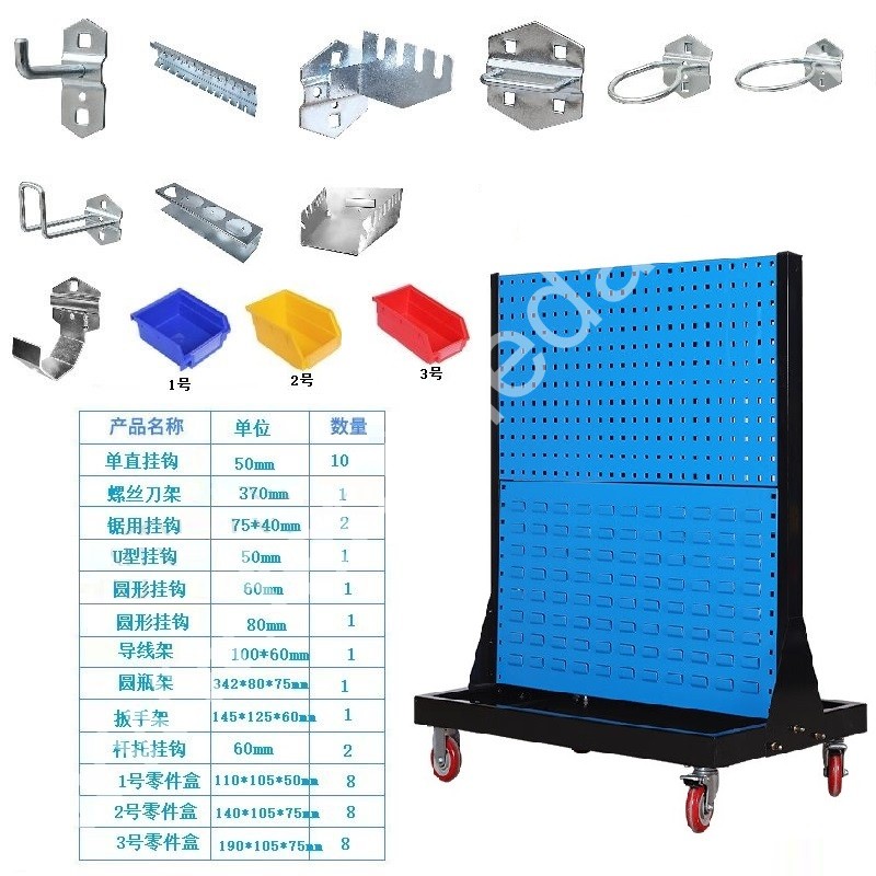 迎兰 工具架挂钩套餐45件套 YL-GJJGGZH-03 移动款B 610×960×1090mm  网板厚度1.0  套