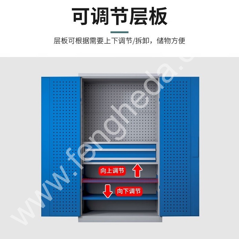 迎兰 带挂板工具柜 YL-SCGBGJG-06 1000×500×1800mm 两抽 灰白色+蓝色 板材裸板厚1mm  台