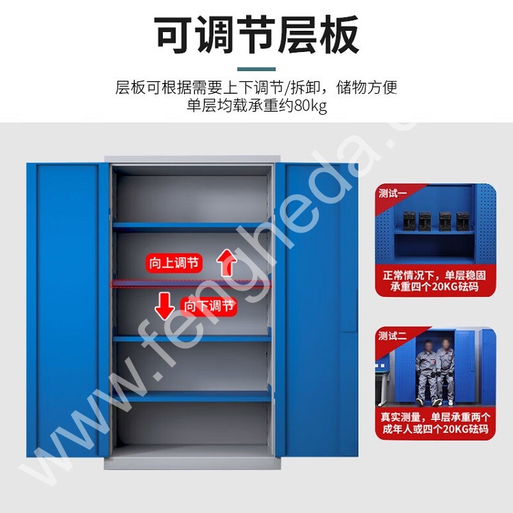 迎兰 通门工具柜 YL-TMWWGJG-01 1000×500×1800mm 蓝色+灰白色 裸板厚0.7mm  台