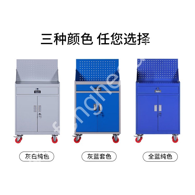 迎兰  可移动一抽工具车带挂板 YL-YCLB02 720×420×1360mm 灰白+蓝色 套色  板厚0.6mm   个