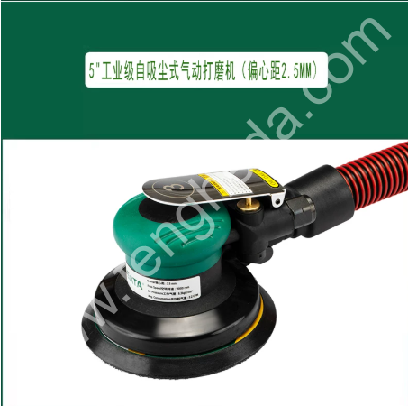 SATA世达 自吸尘式气动打磨机5 6寸 02659 02662 02665 02668
