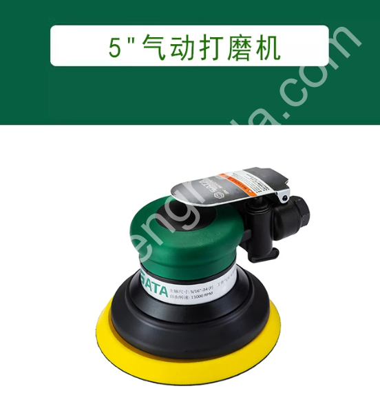 SATA/世达 气动粗磨机打磨机抛光机 02521 02522 02523 02524 02525