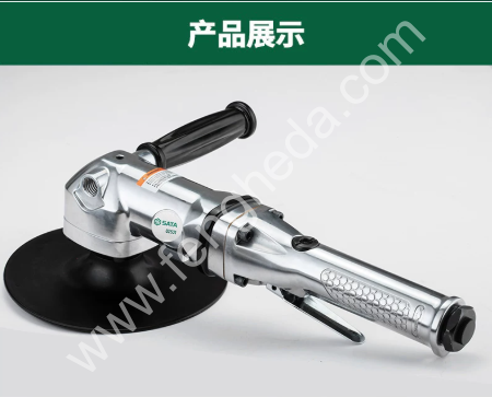 SATA/世达 7