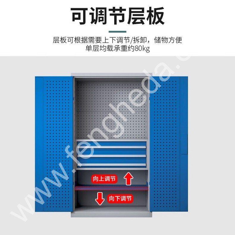 迎兰 带挂板工具柜 YL-CTGJG-09 1000×500×1800mm 三抽 灰白色+蓝色 板材裸板厚0.7mm  台