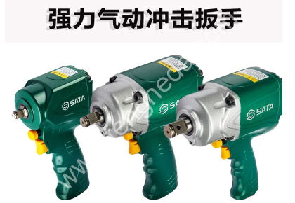 SATA/世达 1/2