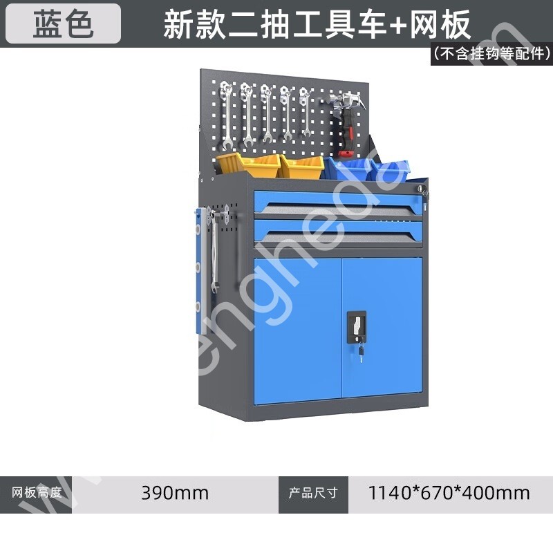 迎兰 二抽带网工具柜 YL-GJG-D2-5 670×400×1140mm 灰色+蓝色套色  台