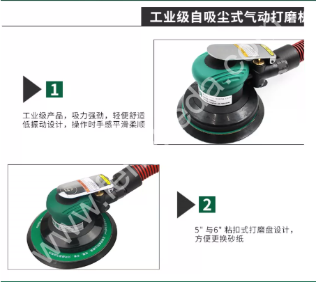 SATA世达 自吸尘式气动打磨机5 6寸 02659 02662 02665 02668
