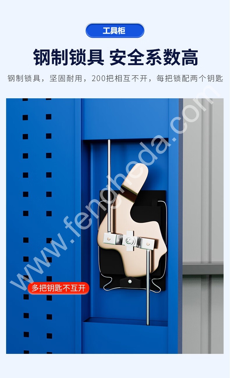 迎兰 带挂板工具柜 YL-CTGJU-4 1000×500×1800mm 一抽 蓝色 板材裸板厚1mm  台