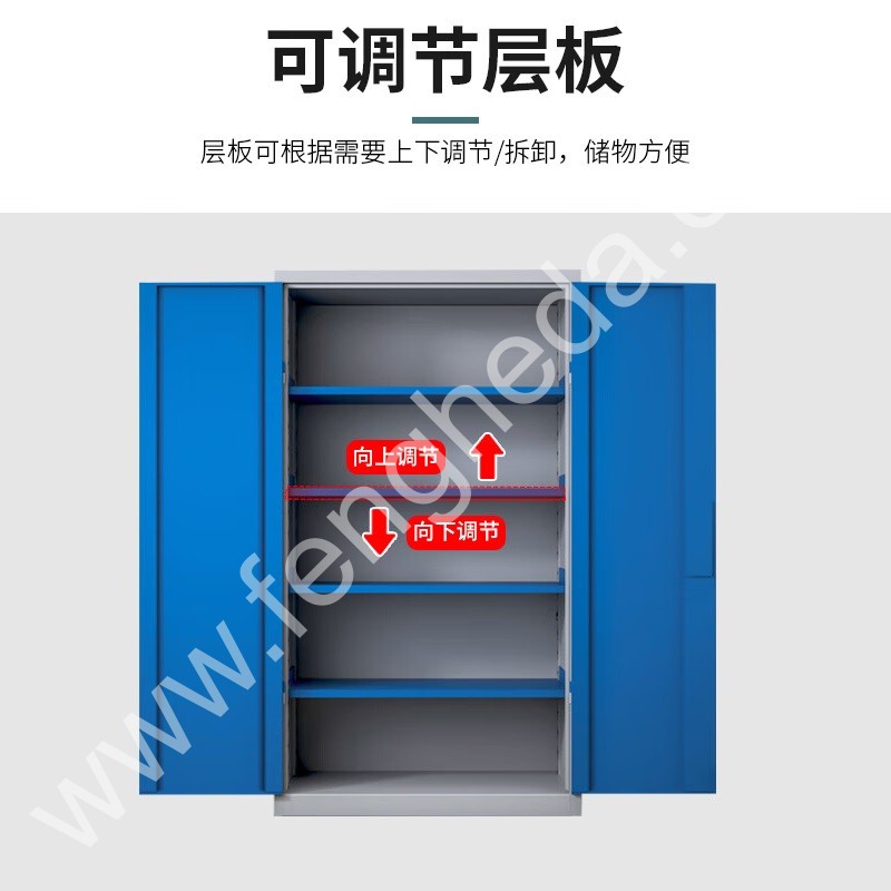 迎兰 通门工具柜 YL-TMWWGJG-04 1000×500×1800mm 蓝色+灰白色 裸板厚1mm  台