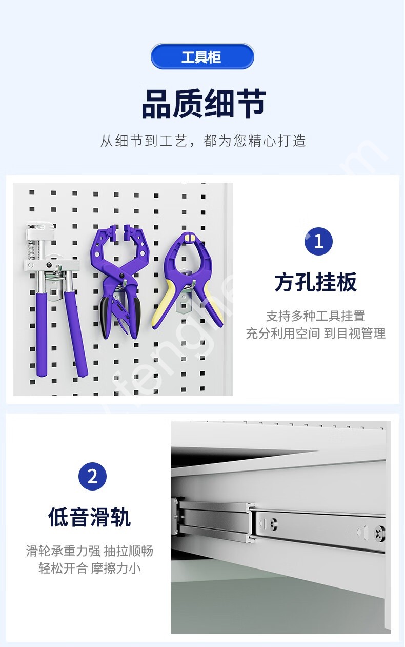 迎兰 带挂板工具柜 YL-CTGJU-2 1000×500×1800mm 一抽 灰白色 板材裸板厚0.7mm  台