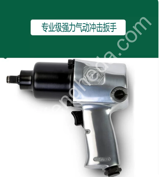 SATA/世达 01113A 01113C  1/2