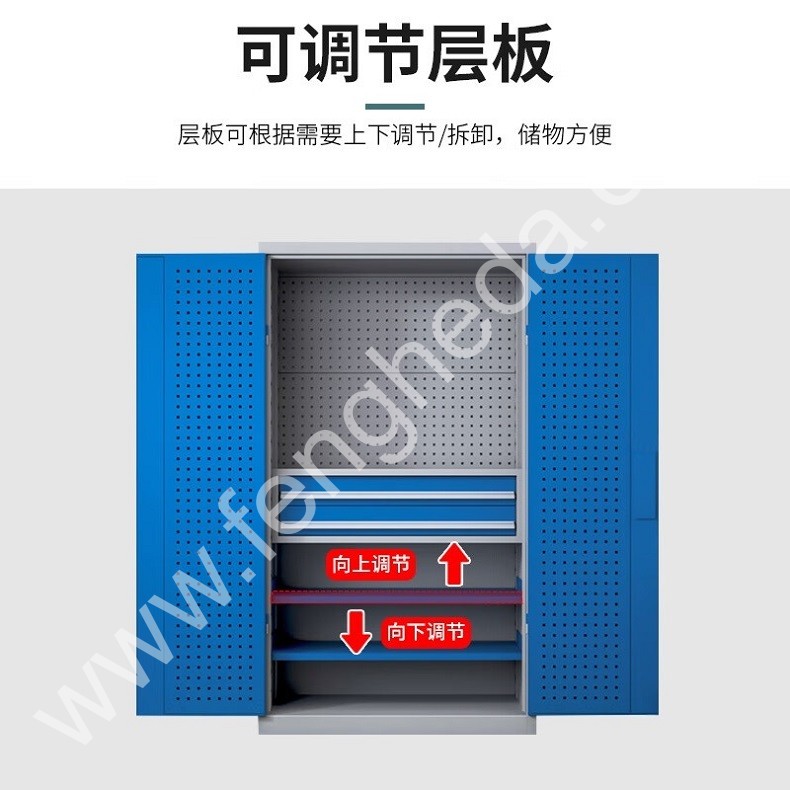 迎兰 带挂板工具柜 YL-SCGBGJG-03 1000×500×1800mm 两抽 灰白色+蓝色 板材裸板厚0.7mm  台