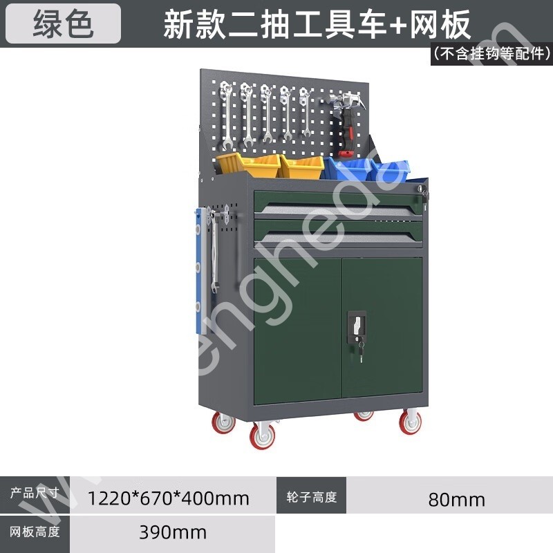 迎兰  二抽带网工具车 YL-GJG-D2-L2 670×400×1220mm 灰色+绿色套色  台