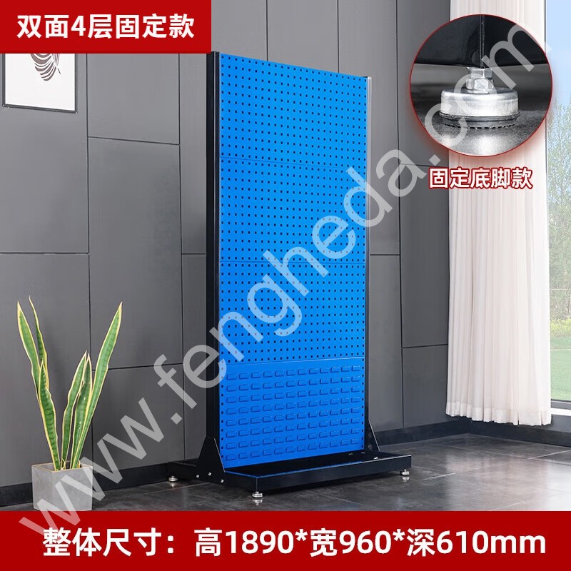 迎兰 物料架工具架双面四层固定款 YL-XKWLJ-09 610×960×1890mm 方孔挂板数量6 百页挂板数量2 网板厚度1.0  个