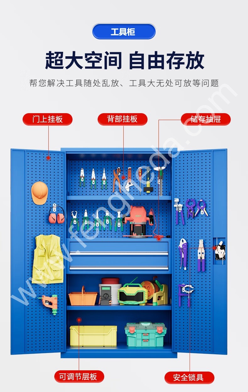 迎兰 带挂板工具柜 YL-CTGJU-1 1000×500×1800mm 一抽 蓝色 板材裸板厚0.7mm  台