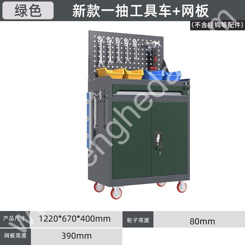 迎兰 一抽带网工具车 YL-GJG-D1-L2 670×400×1220mm 灰色+绿色套色  台