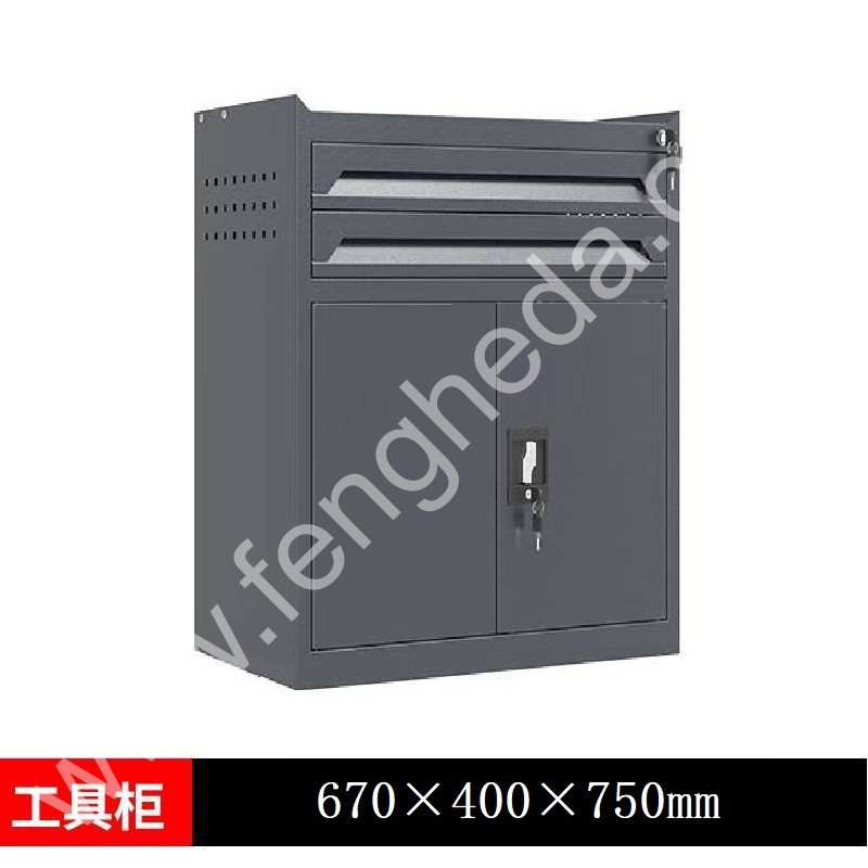 迎兰  二抽工具柜 YL-GJG-2-1 670×400×750mm 灰色  台